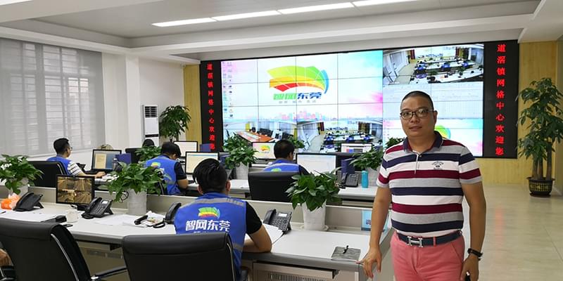 中糧集團東莞直屬庫(項目內容：安防監(jiān)控系統(tǒng)、紅外報警系統(tǒng)）