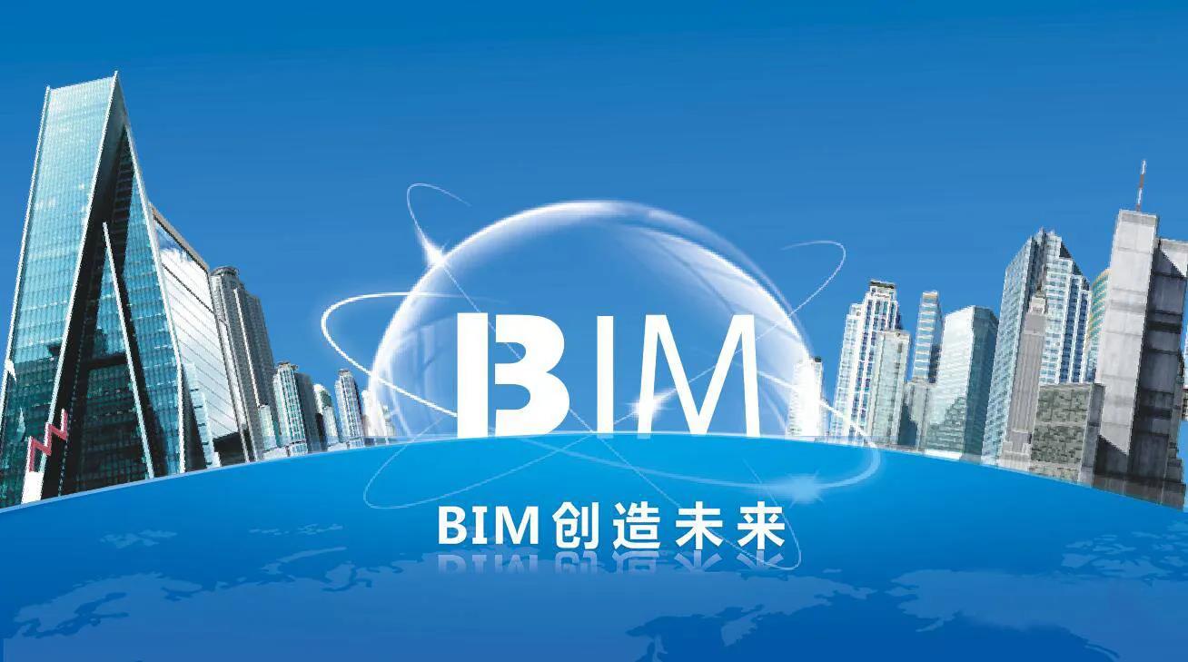 創(chuàng)通寶科技淺析BIM技術(shù)在弱電設(shè)計環(huán)節(jié)中的作用