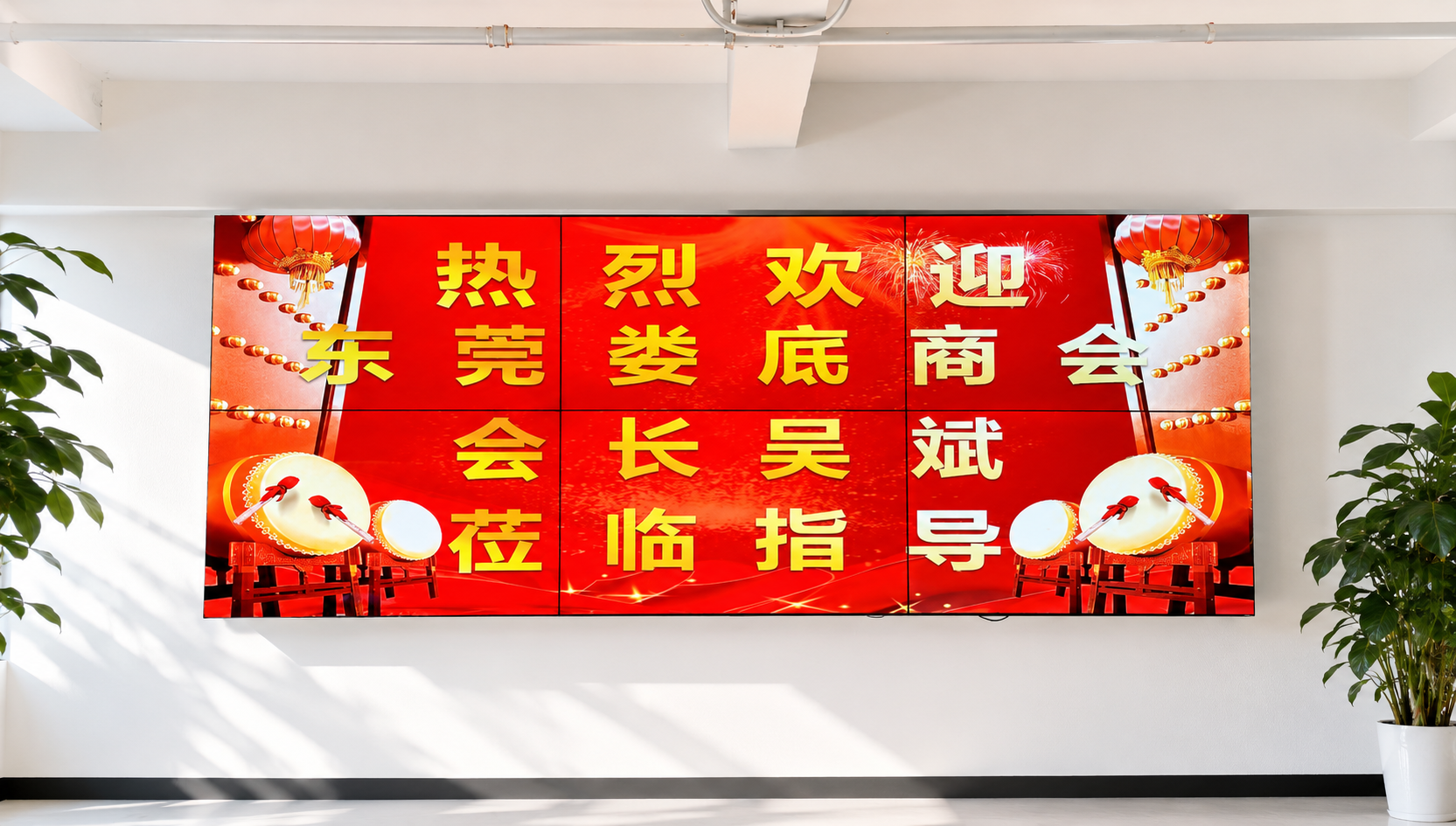 湘聚莞邑丨智啟未來(lái) 歡迎東莞婁底商會(huì)會(huì)長(zhǎng)一行走訪