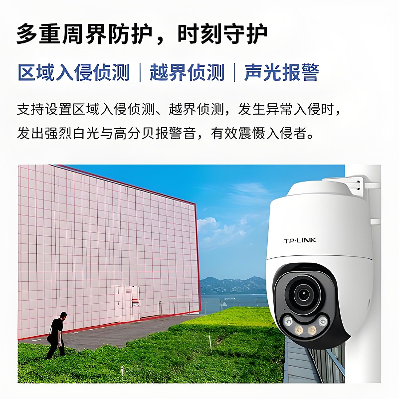 入侵偵測(cè)